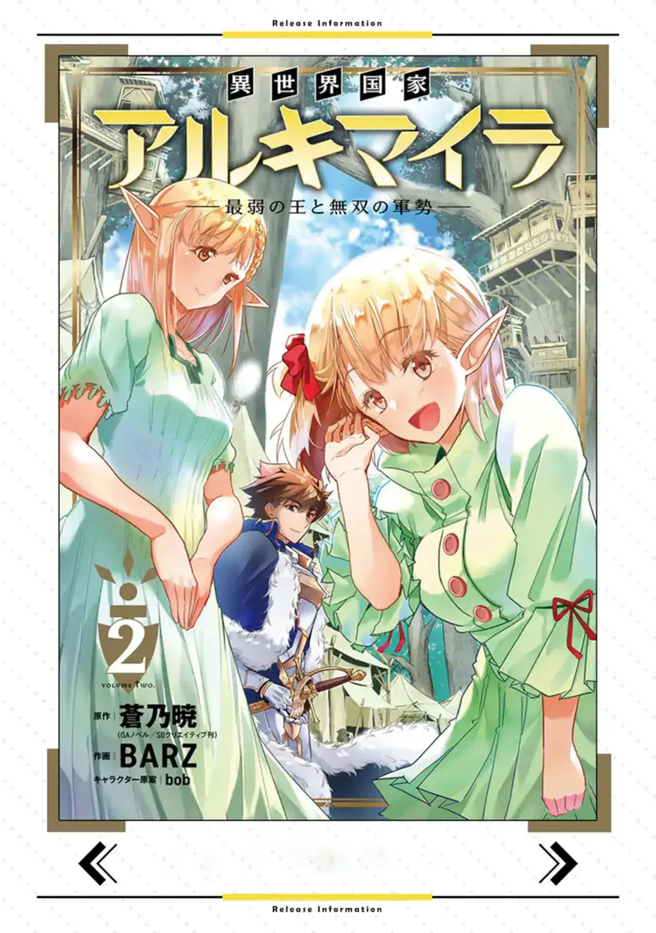 Capitulo 6.20 page 20