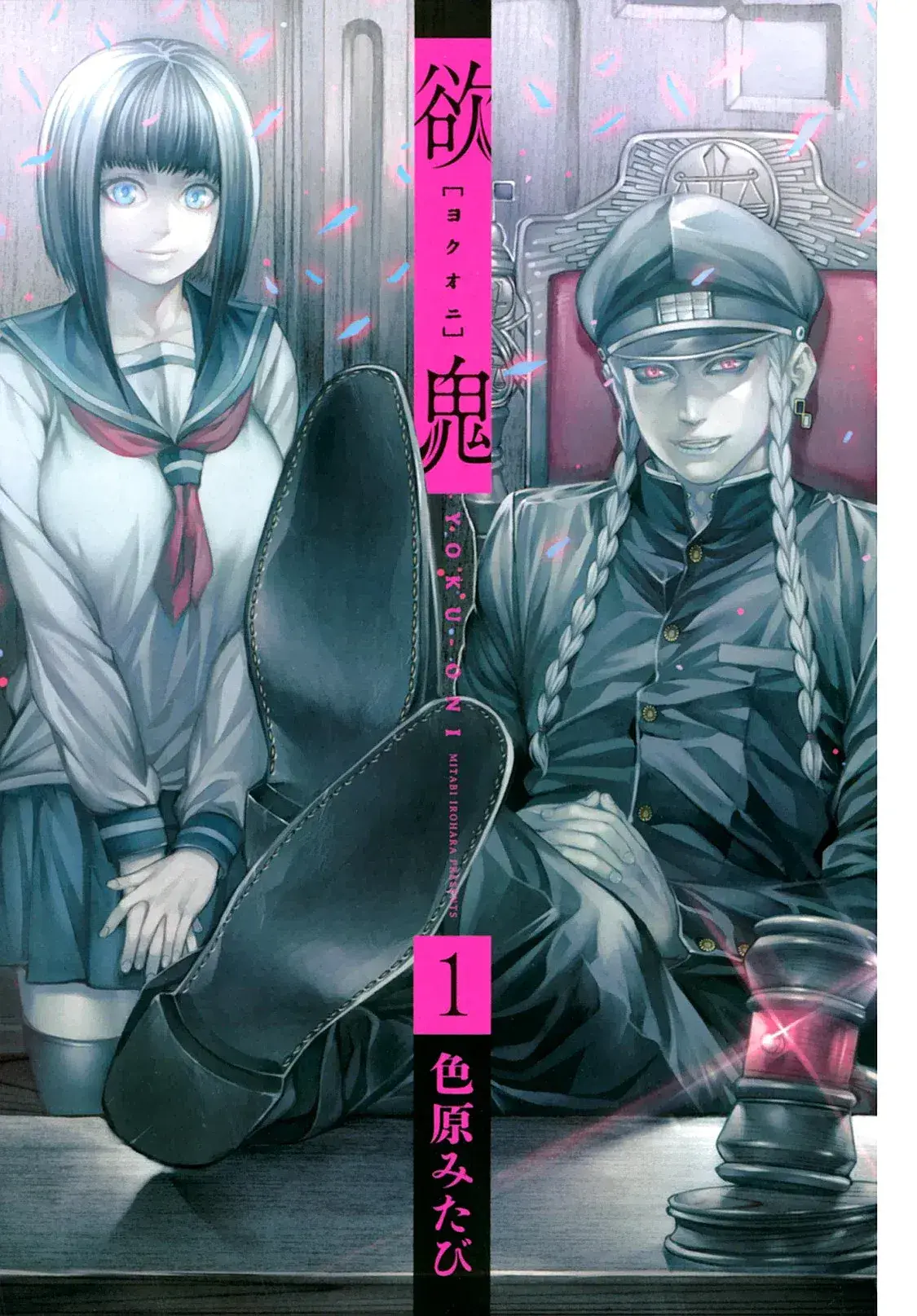 Capitulo 1 page 3