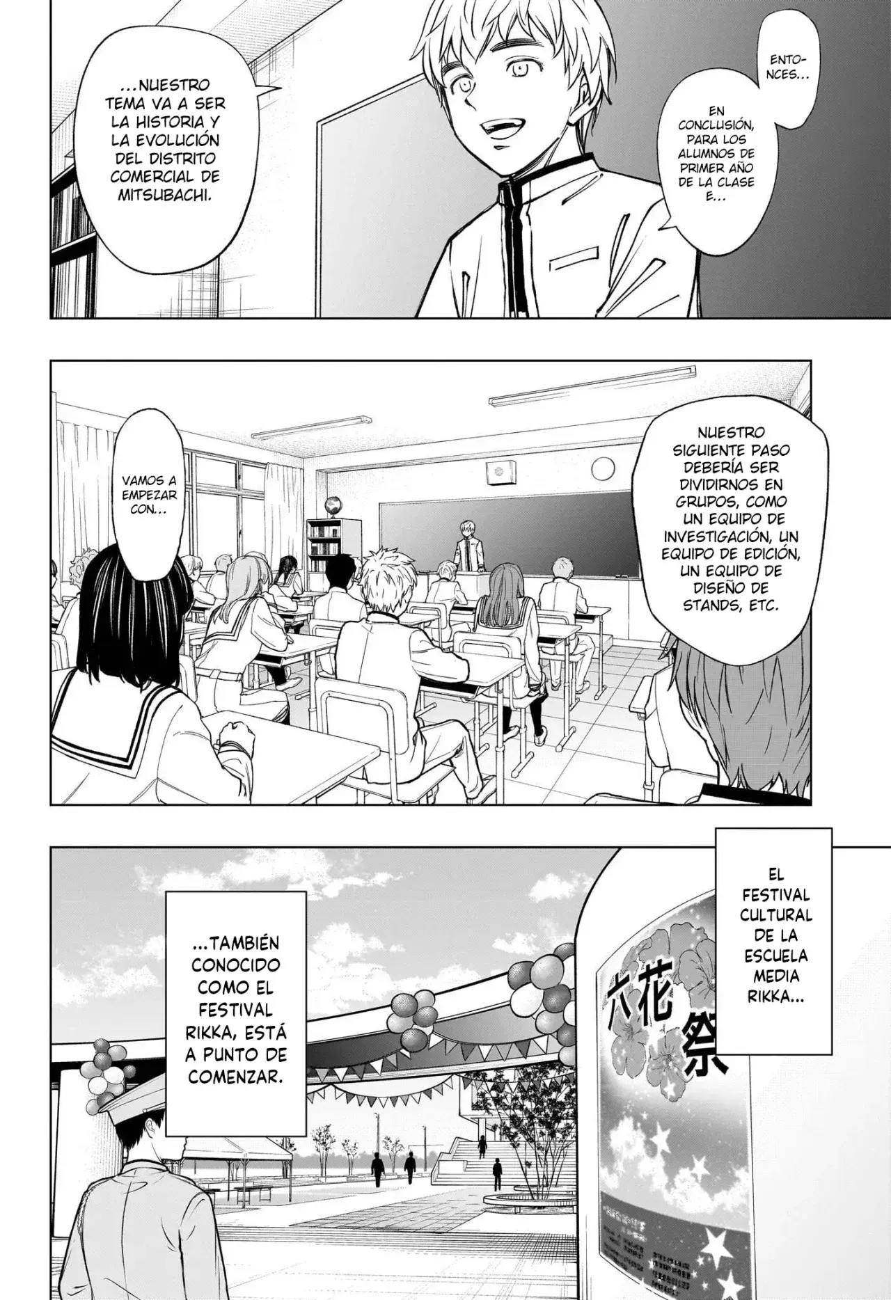 Capitulo 77 page 3