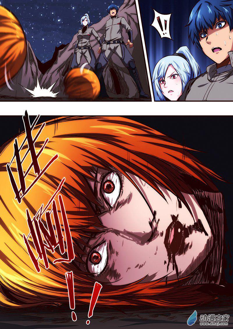 Capitulo 1 page 23