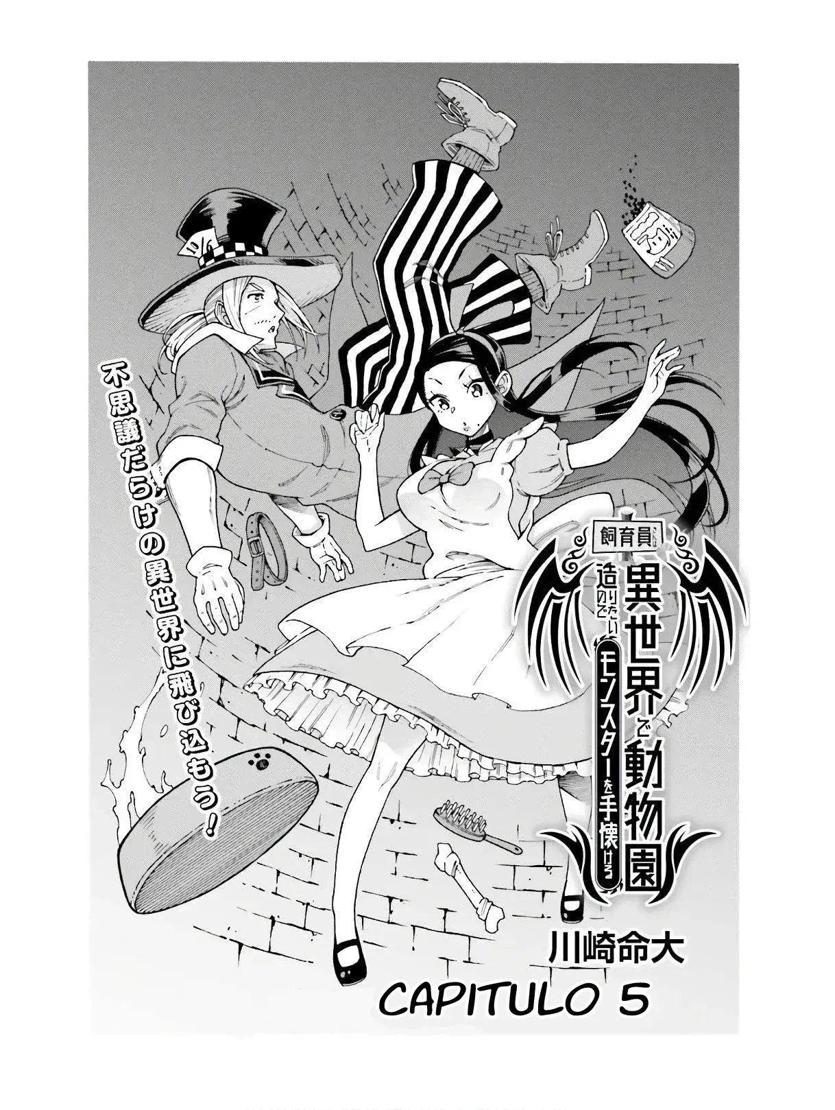 Capitulo 5 page 1