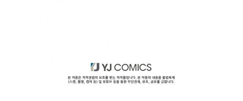 Capitulo 43 page 71