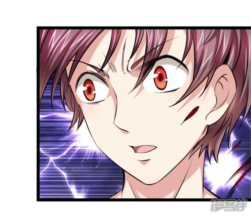 Capitulo 73 page 15
