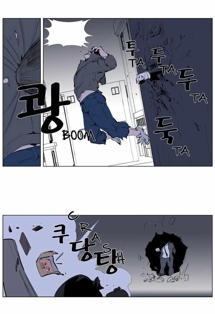 Capitulo 247 page 7