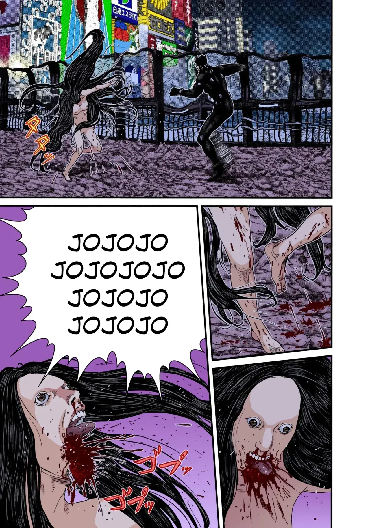 Capitulo 273 page 17