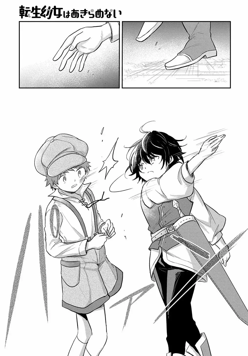 Capitulo 21 page 18