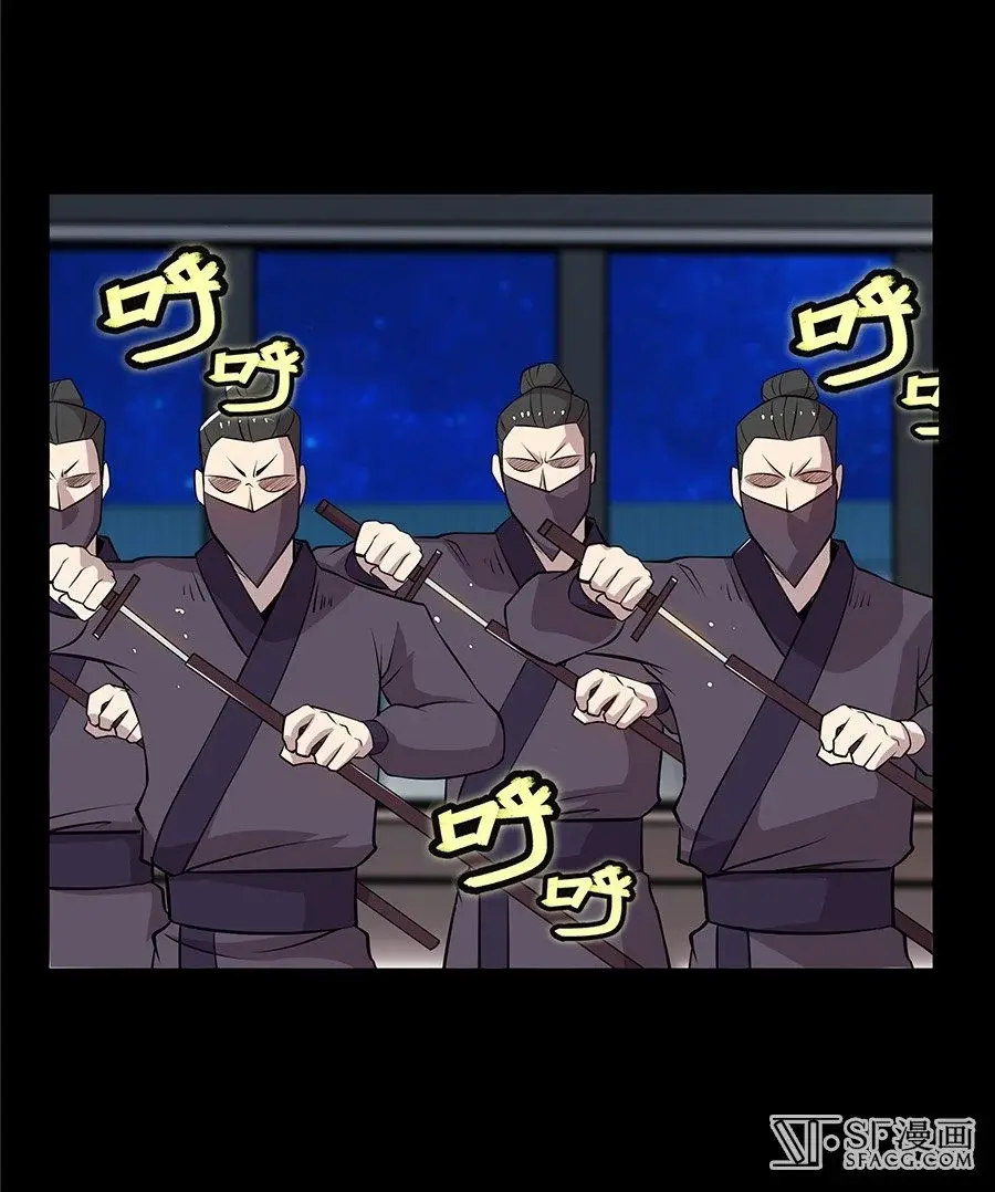 Capitulo 19 page 37