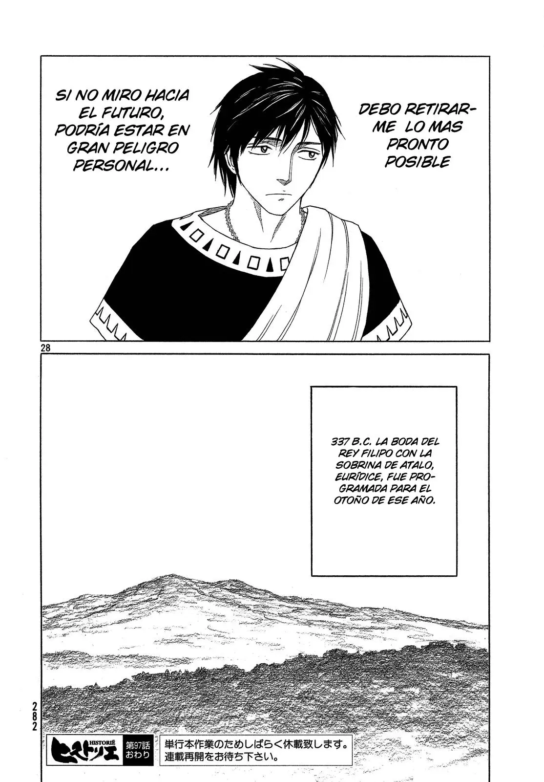 Capitulo 97 page 28