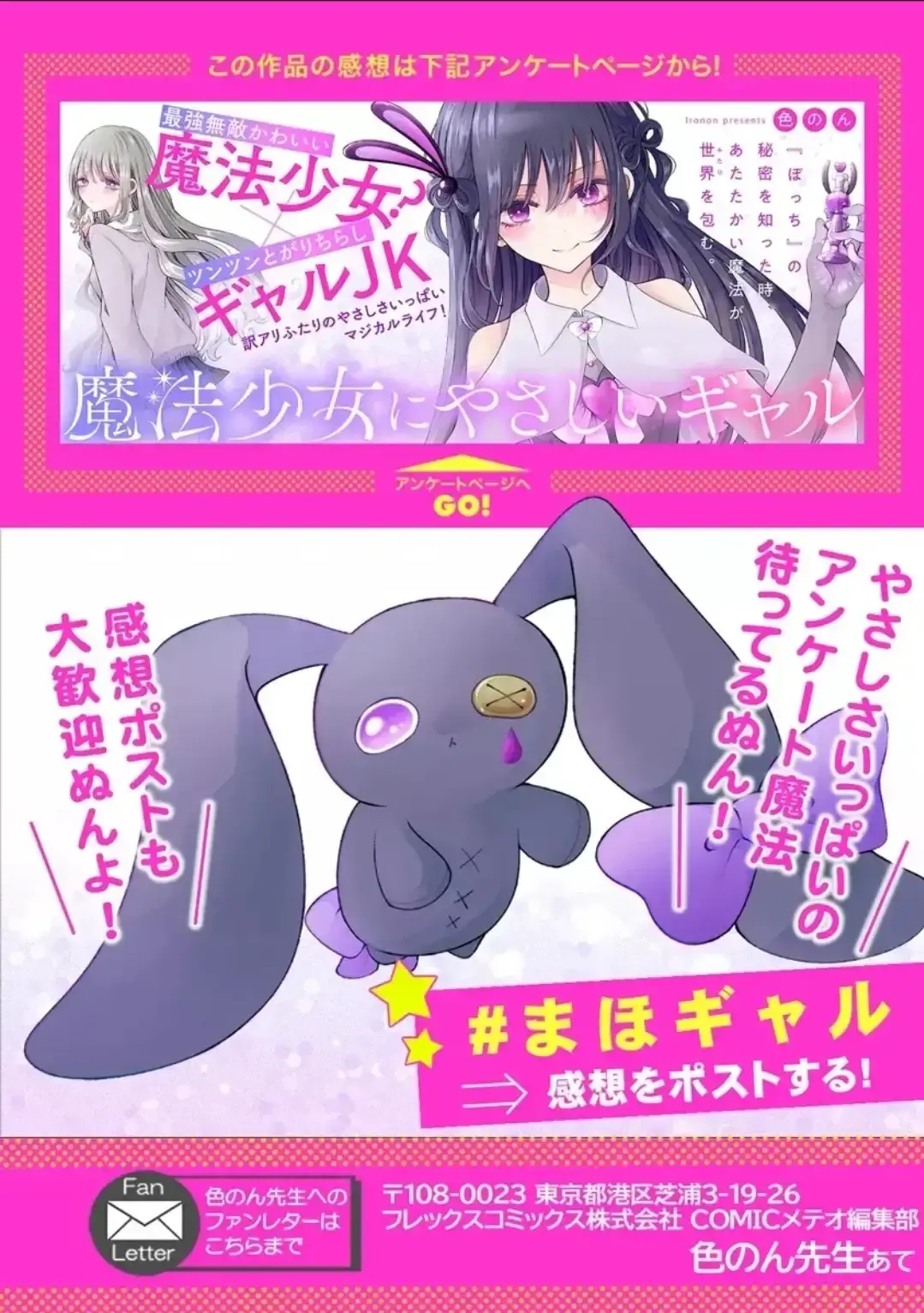Capitulo 1 page 28