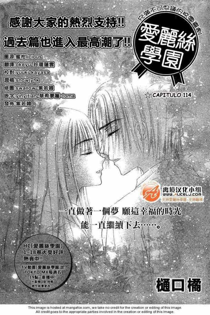 Capitulo 114 page 2