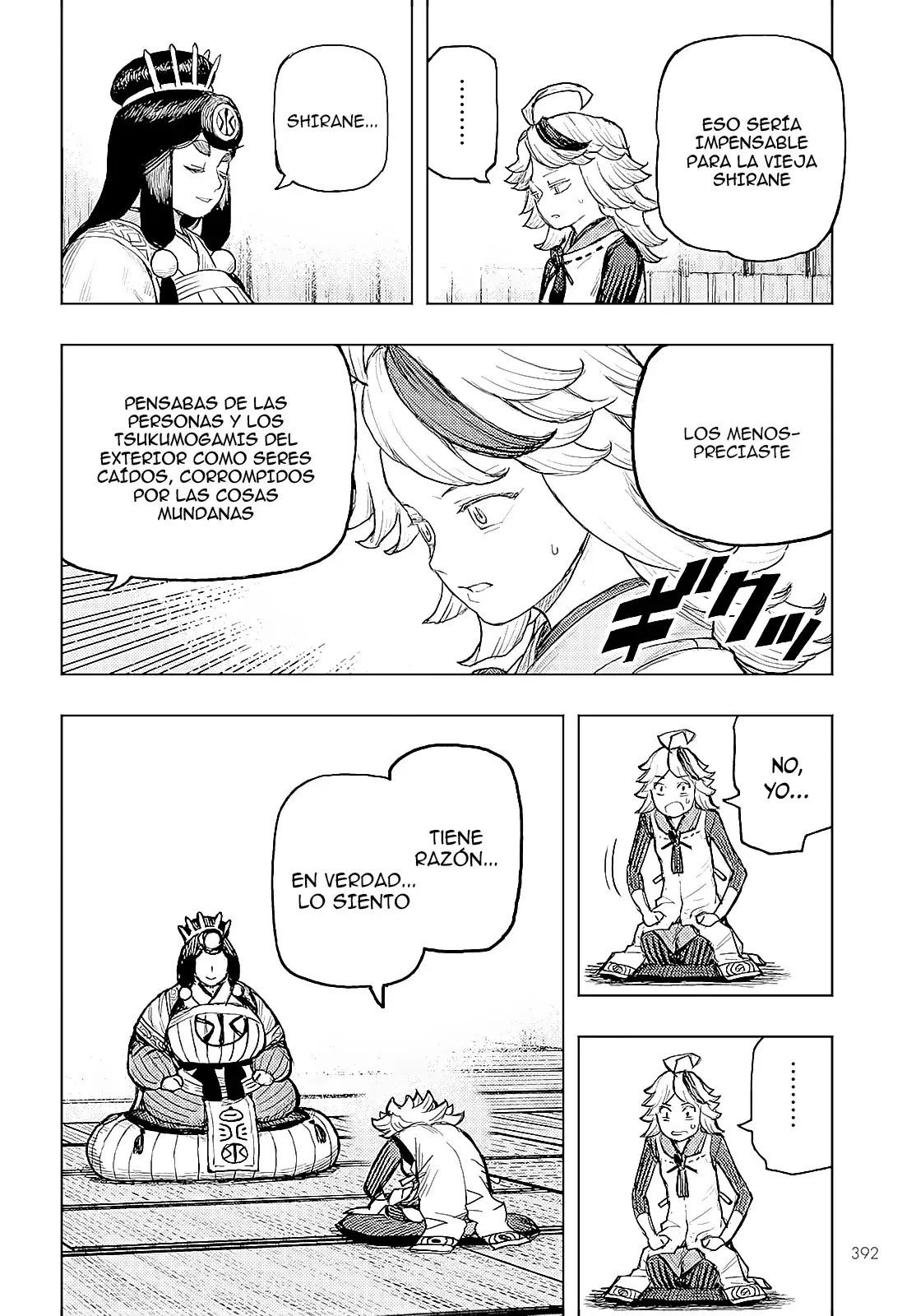 Capitulo 161 page 17