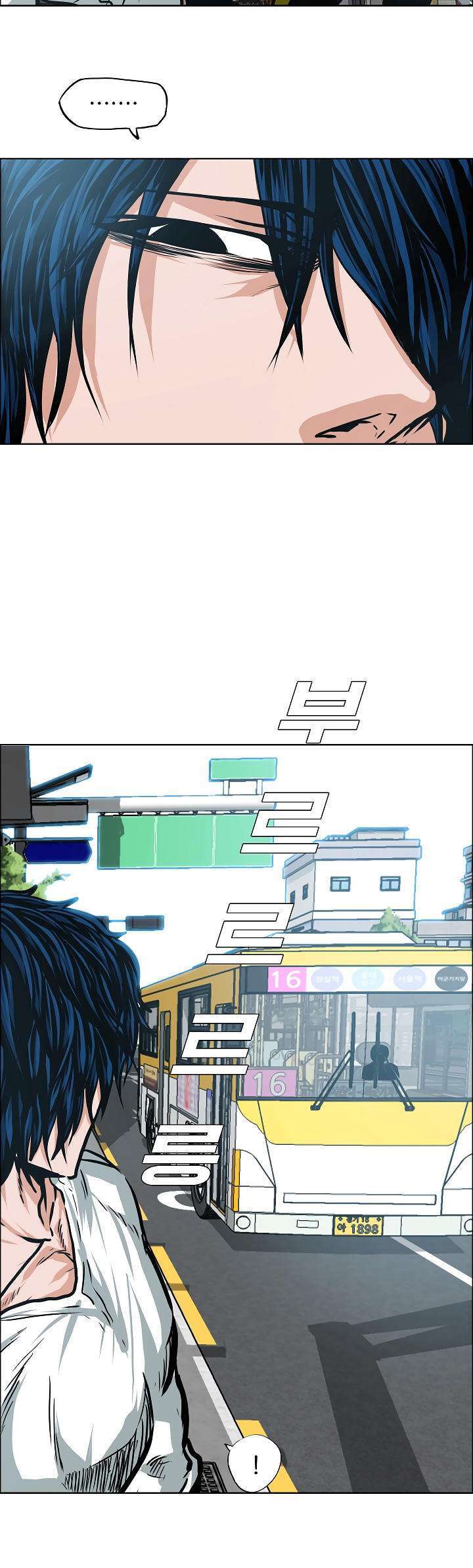 Capitulo 30 page 21