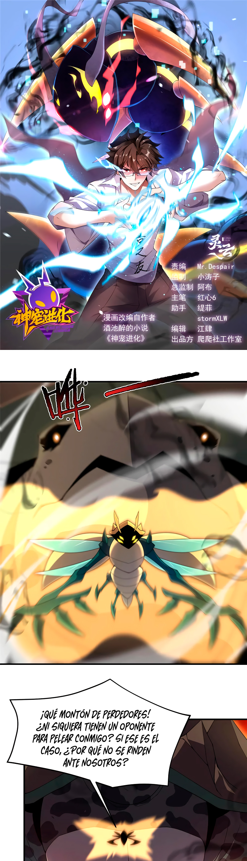 Capitulo 332 page 3
