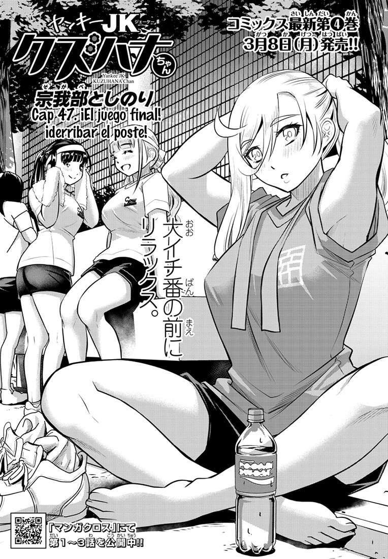 Capitulo 47 page 2