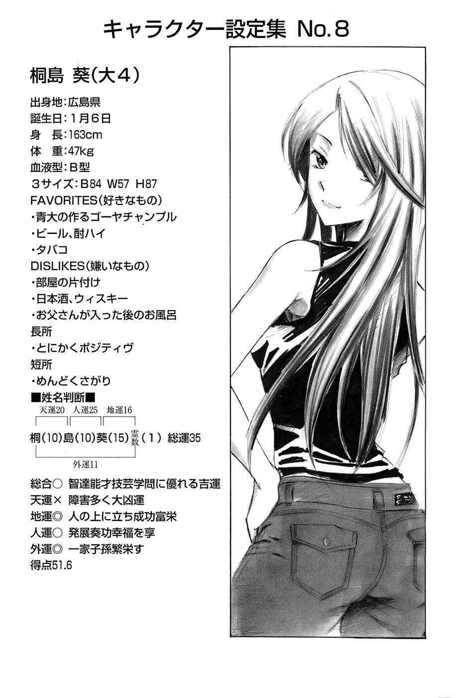 Capitulo 38 page 20