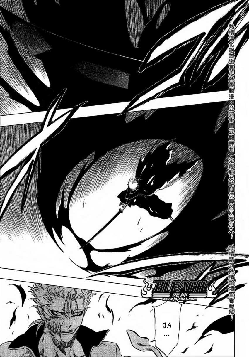 Capitulo 231 page 7