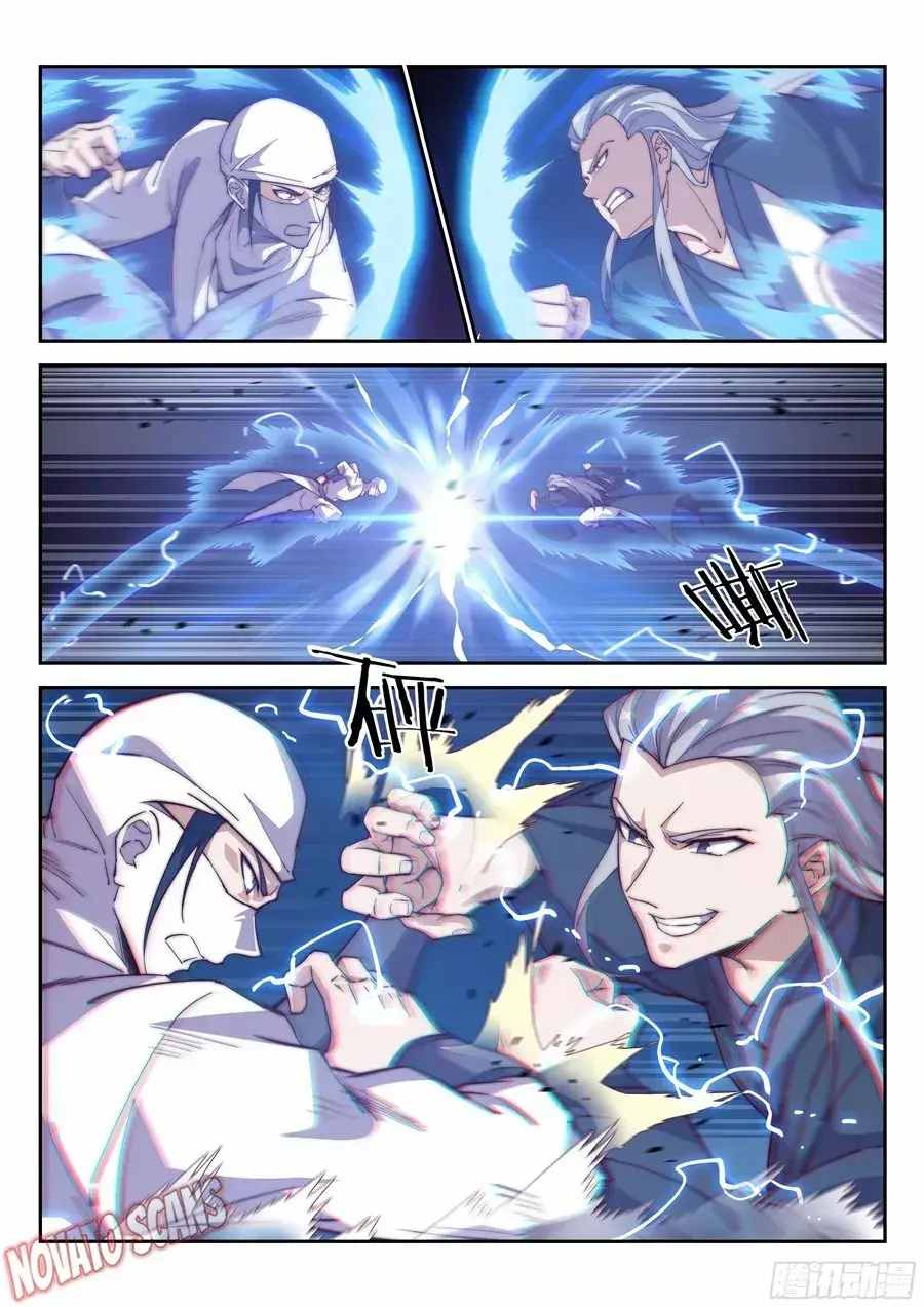 Capitulo 104 page 7