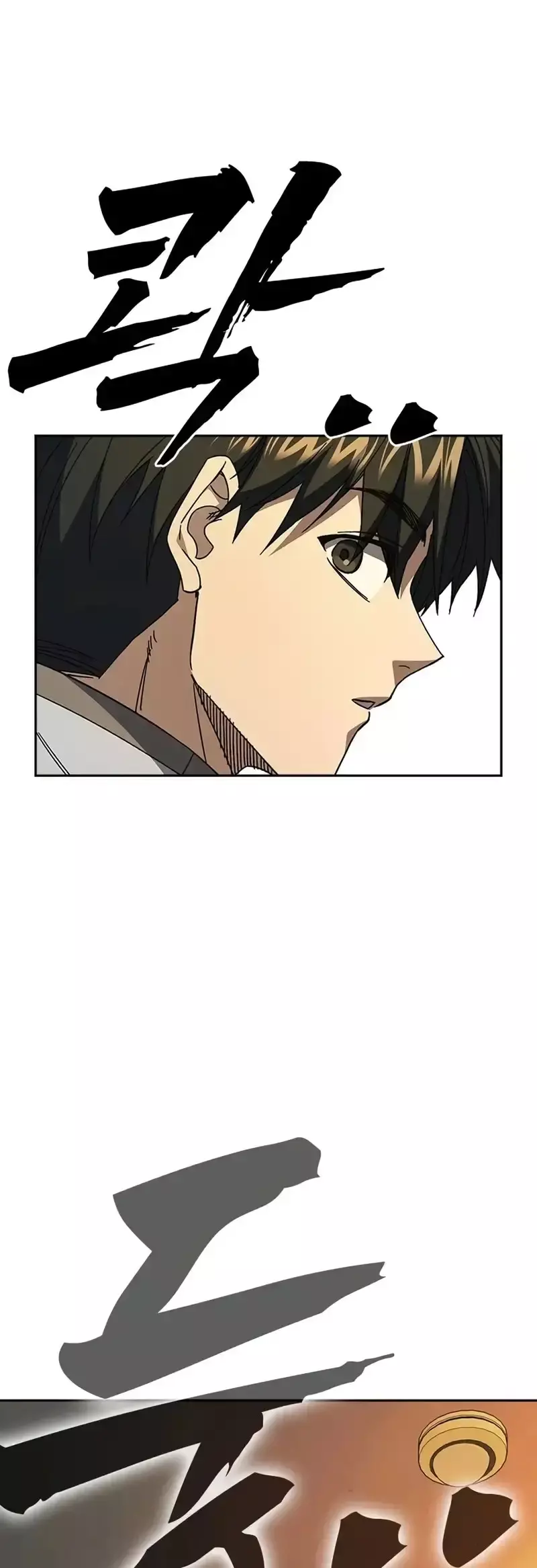 Capitulo 310 page 51