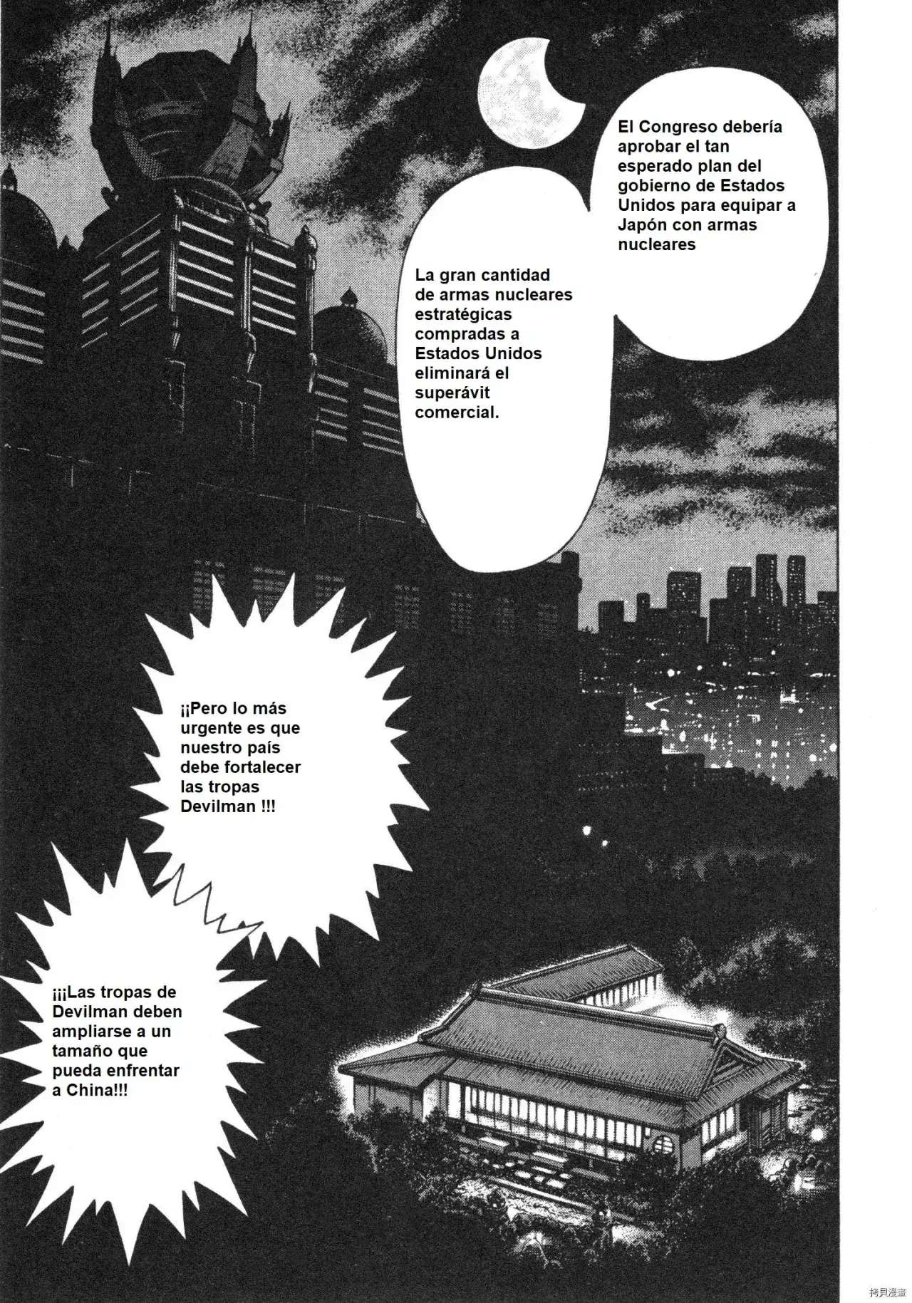 Capitulo 106 page 17