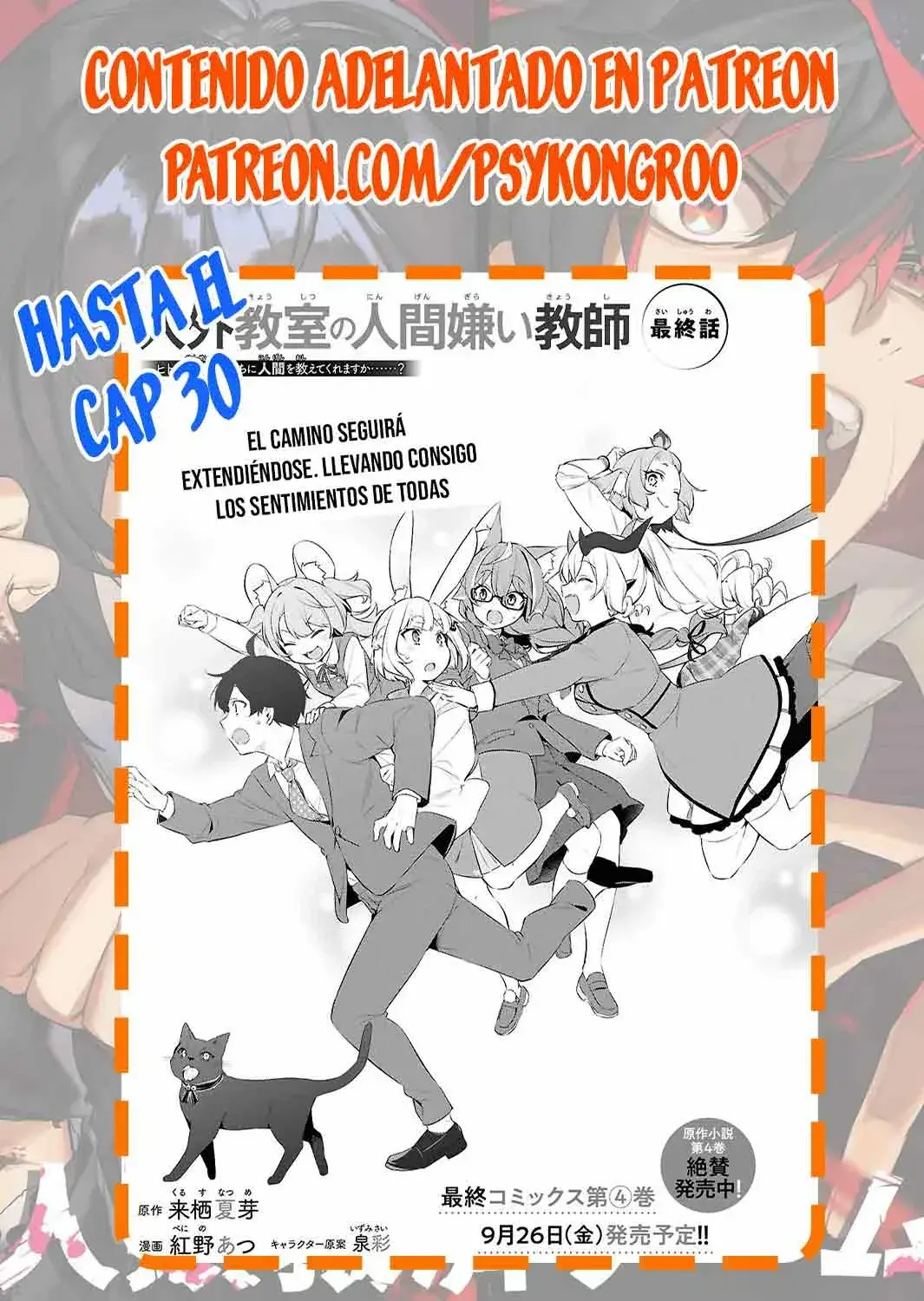 Capitulo 20 page 20