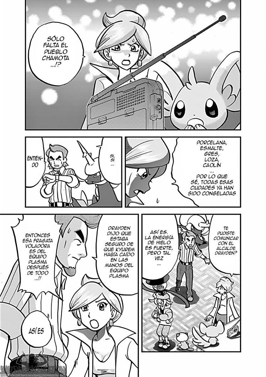 Capitulo 541.50 page 8