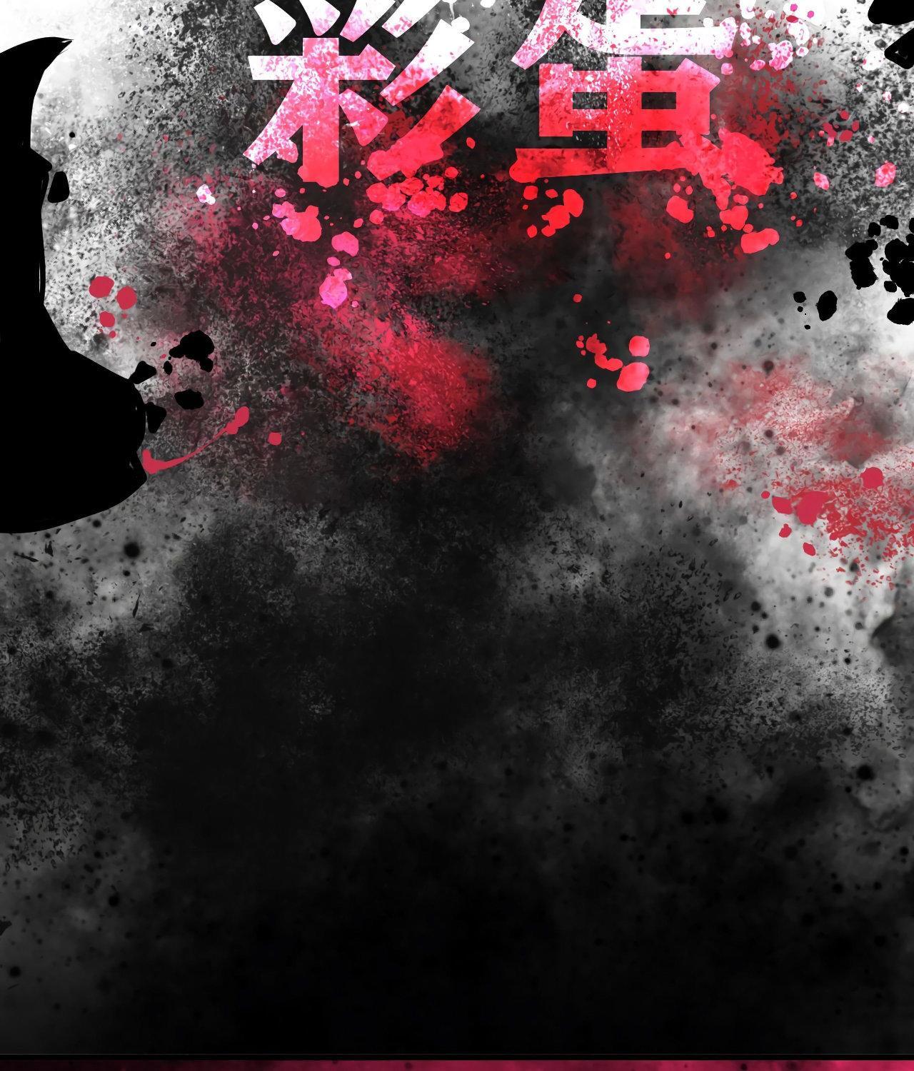 Capitulo 8 page 102