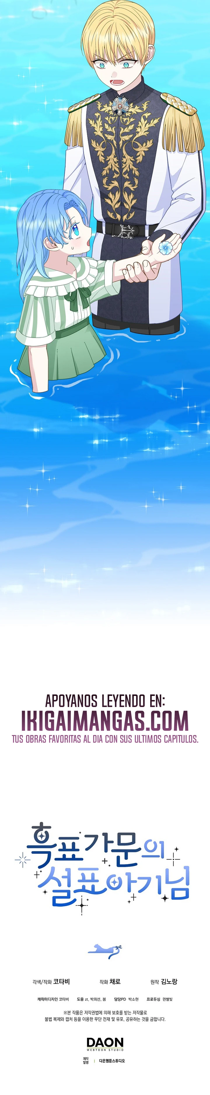 Capitulo 74 page 20