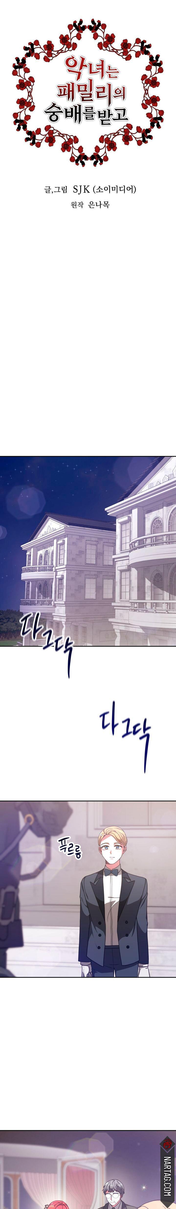 Capitulo 14 page 5