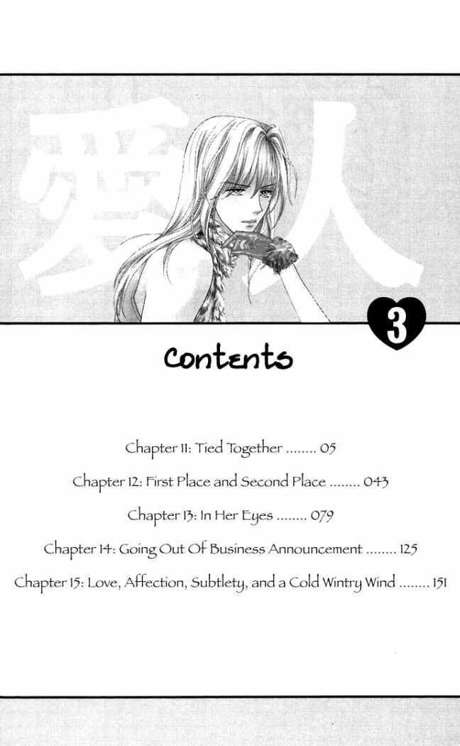 Capitulo 12 page 4