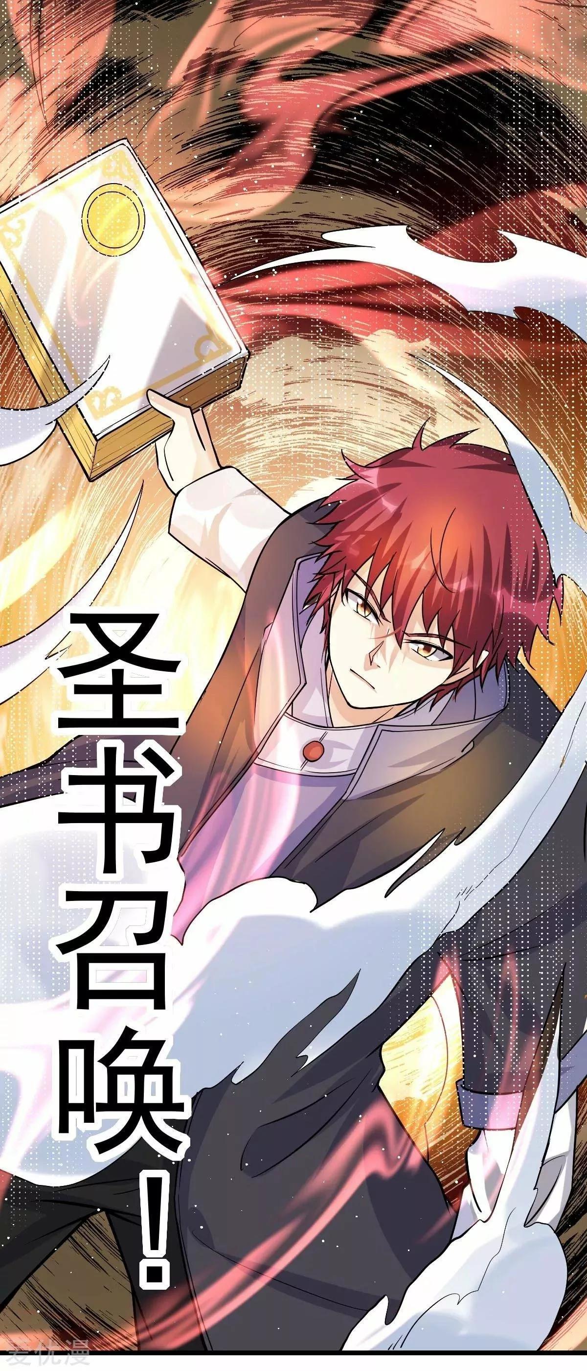 Capitulo 153 page 28