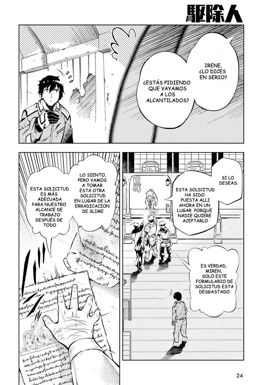Capitulo 1 page 14