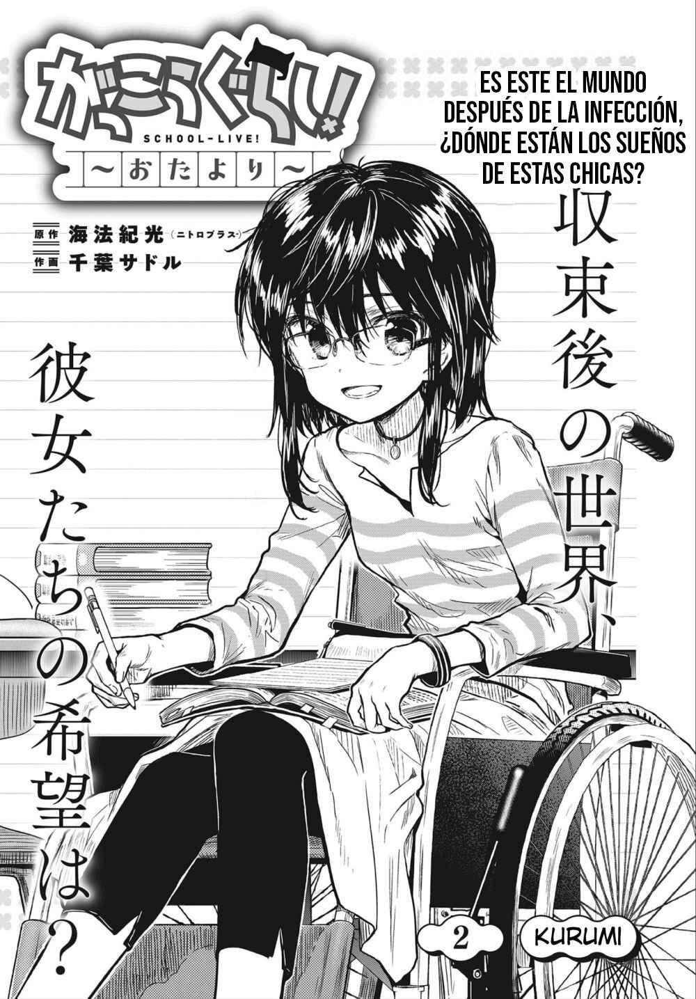 Capitulo 2 page 2