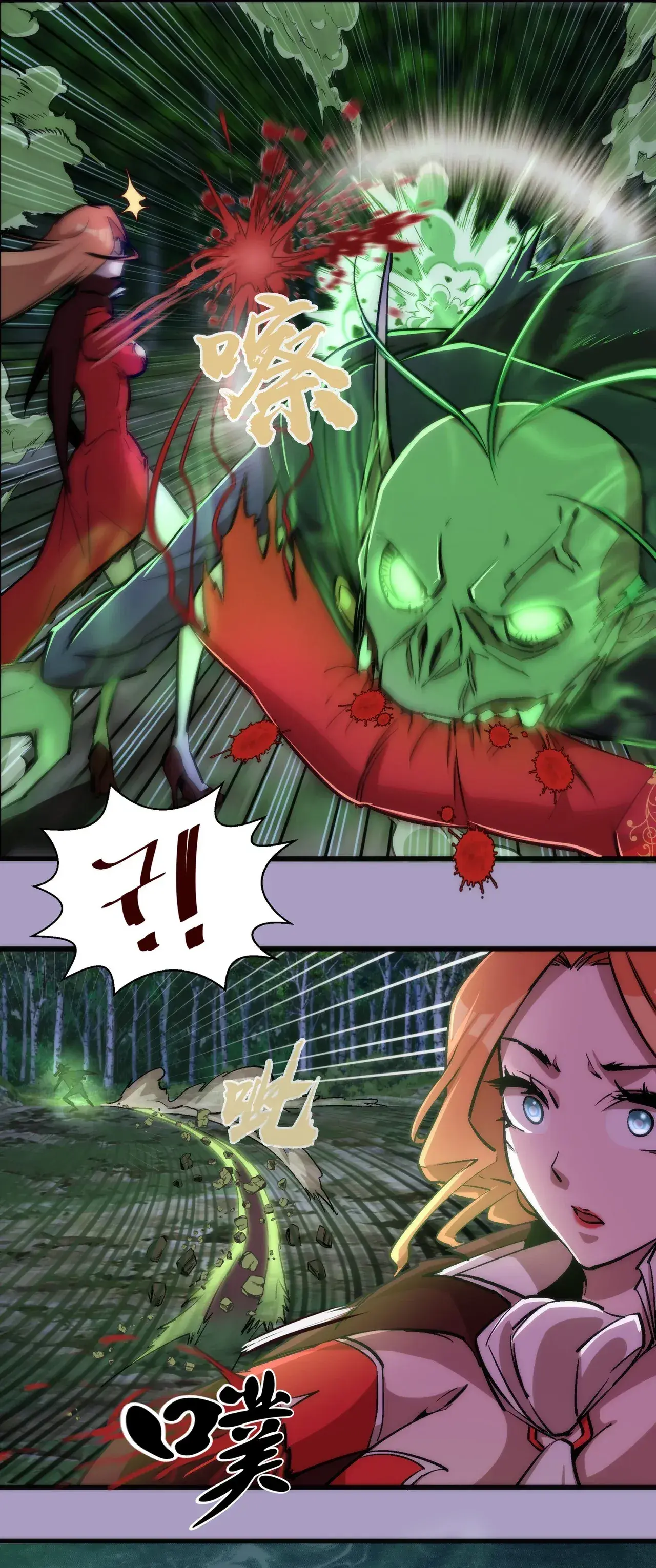 Capitulo 24 page 11