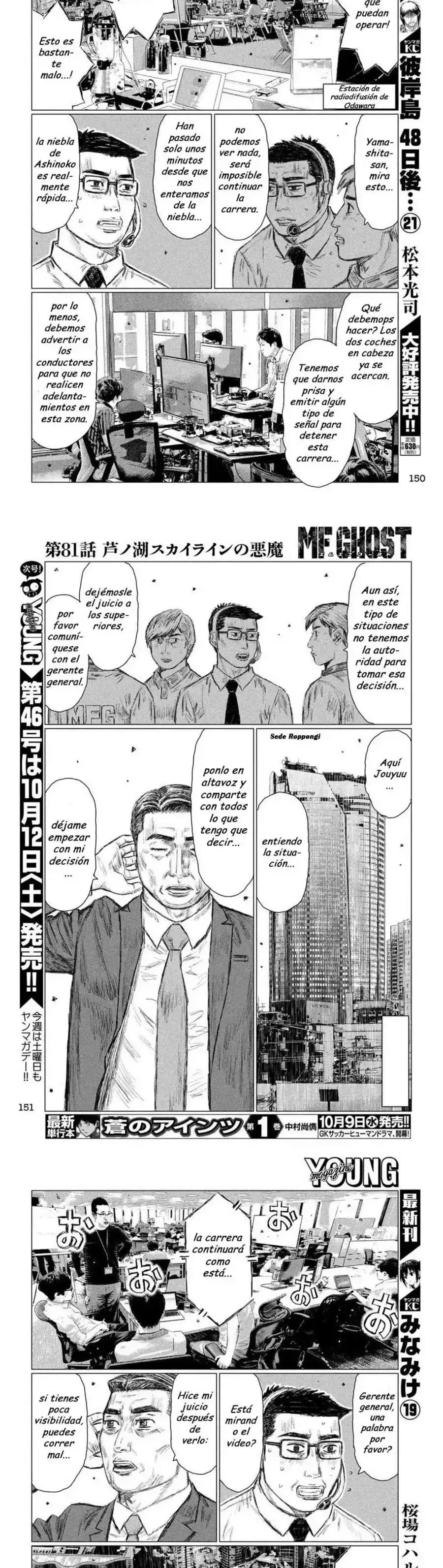 Capitulo 81 page 5