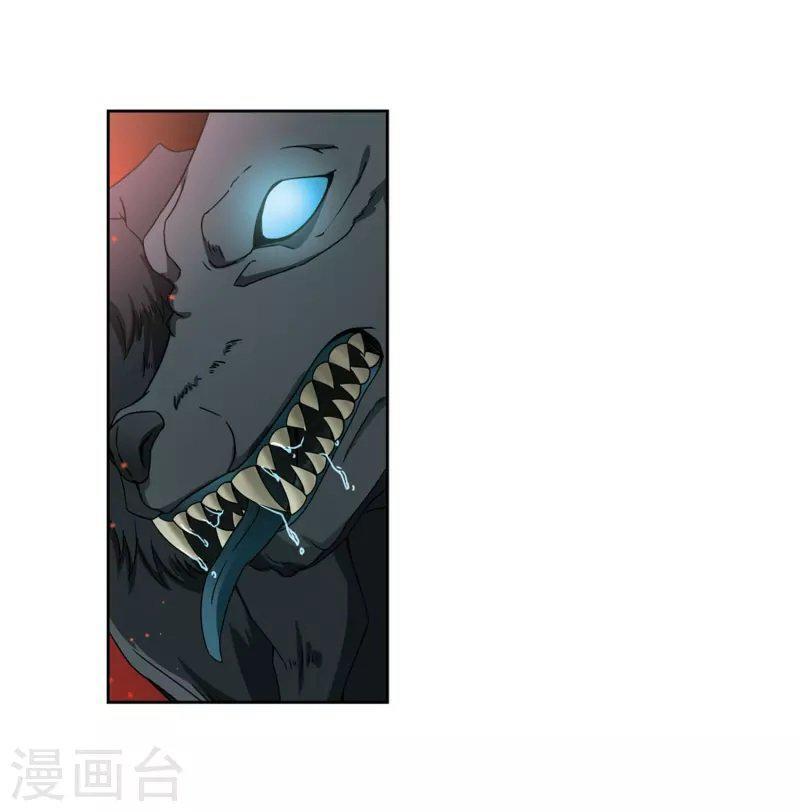 Capitulo 185 page 42