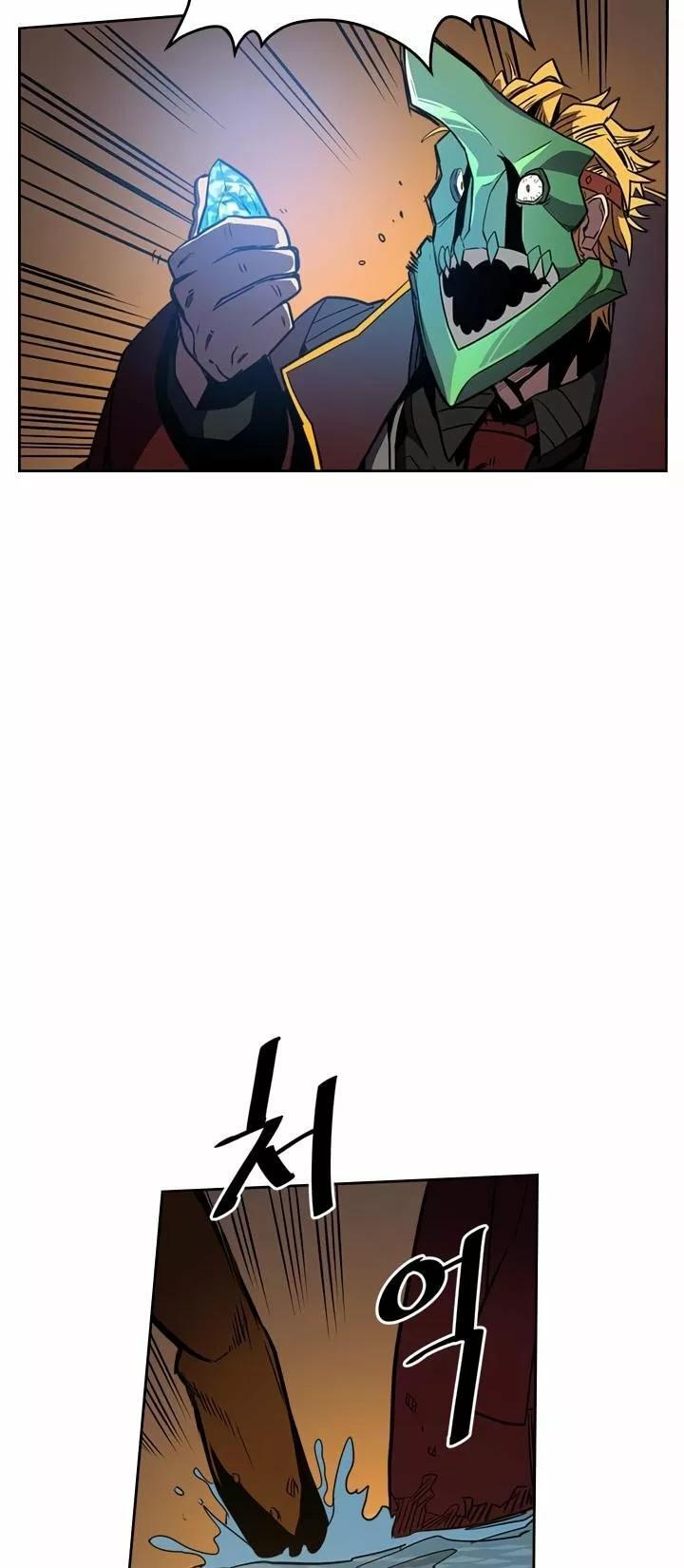 Capitulo 43 page 15