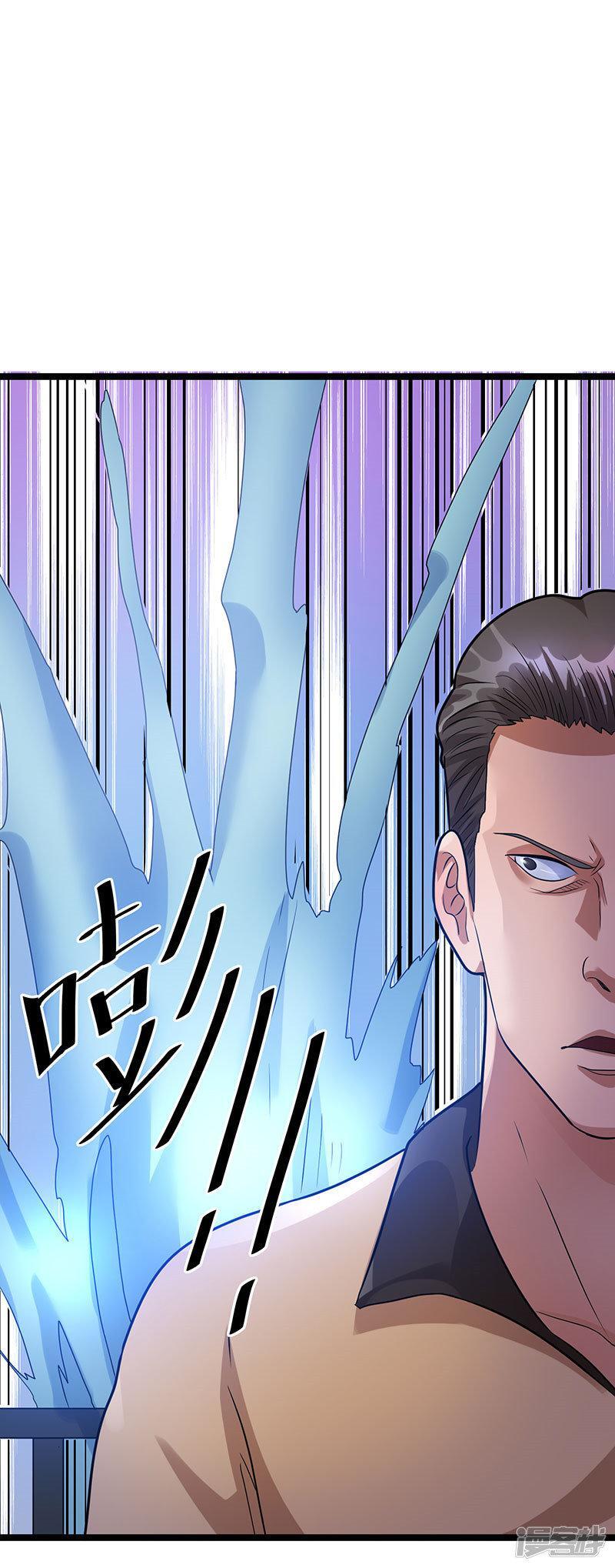 Capitulo 36 page 22