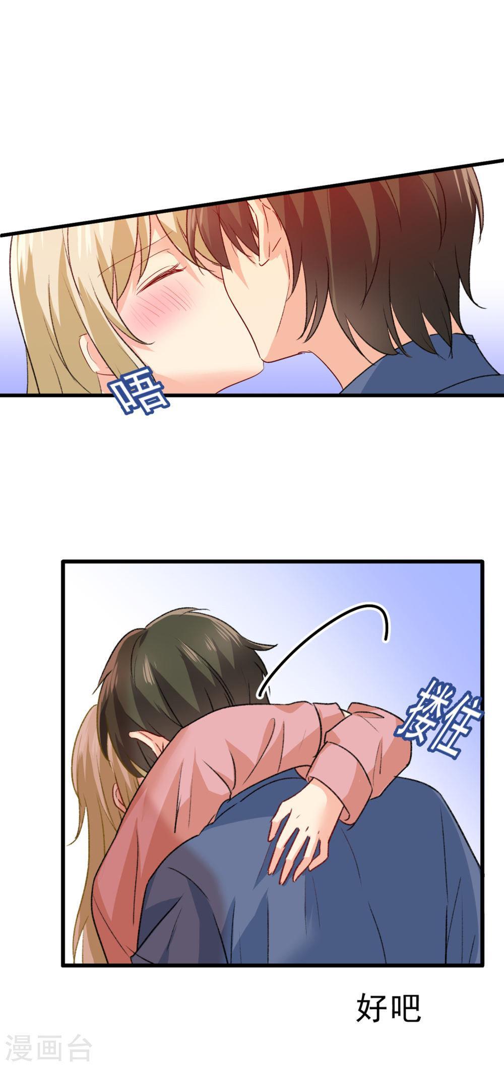 Capitulo 310 page 12