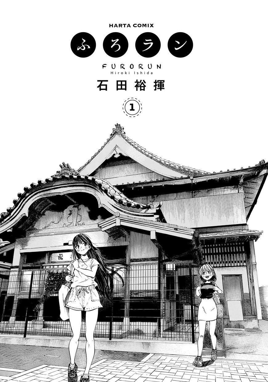 Capitulo 1 page 3