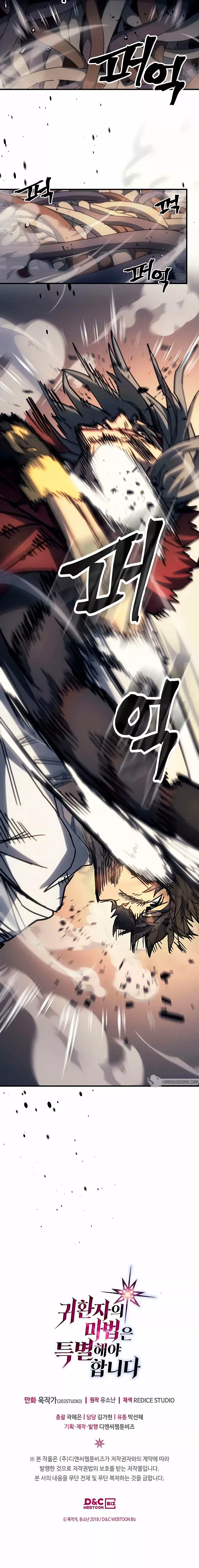 Capitulo 202.1 page 20