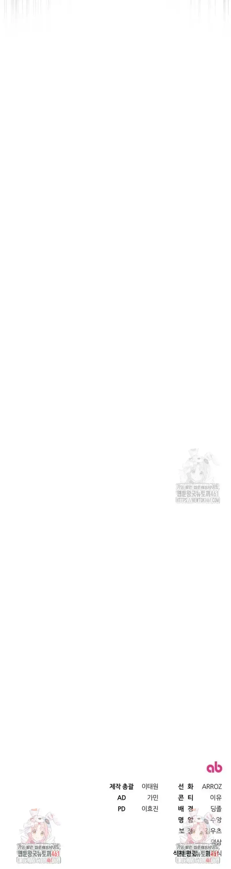 Capitulo 33 page 46