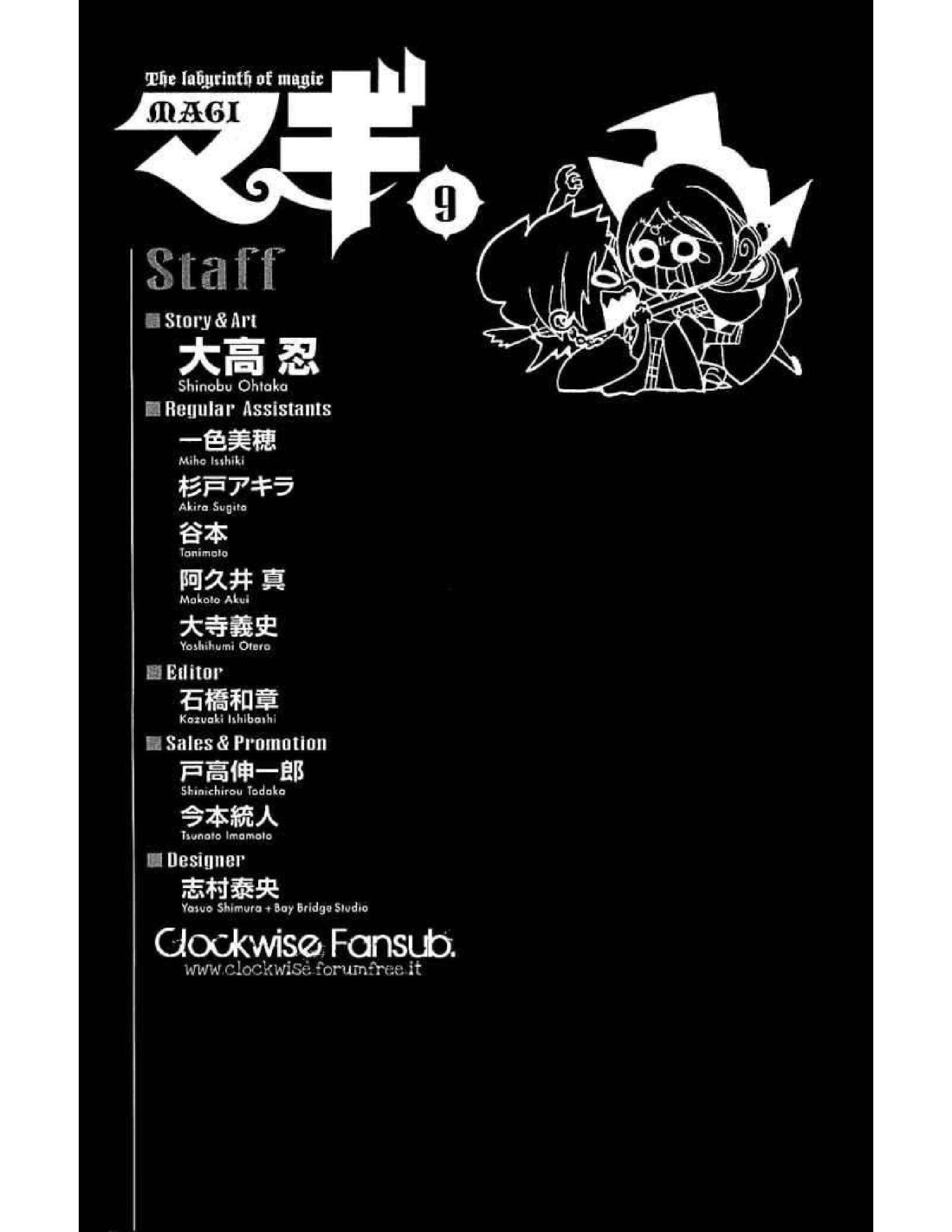 Capitulo 88 page 20