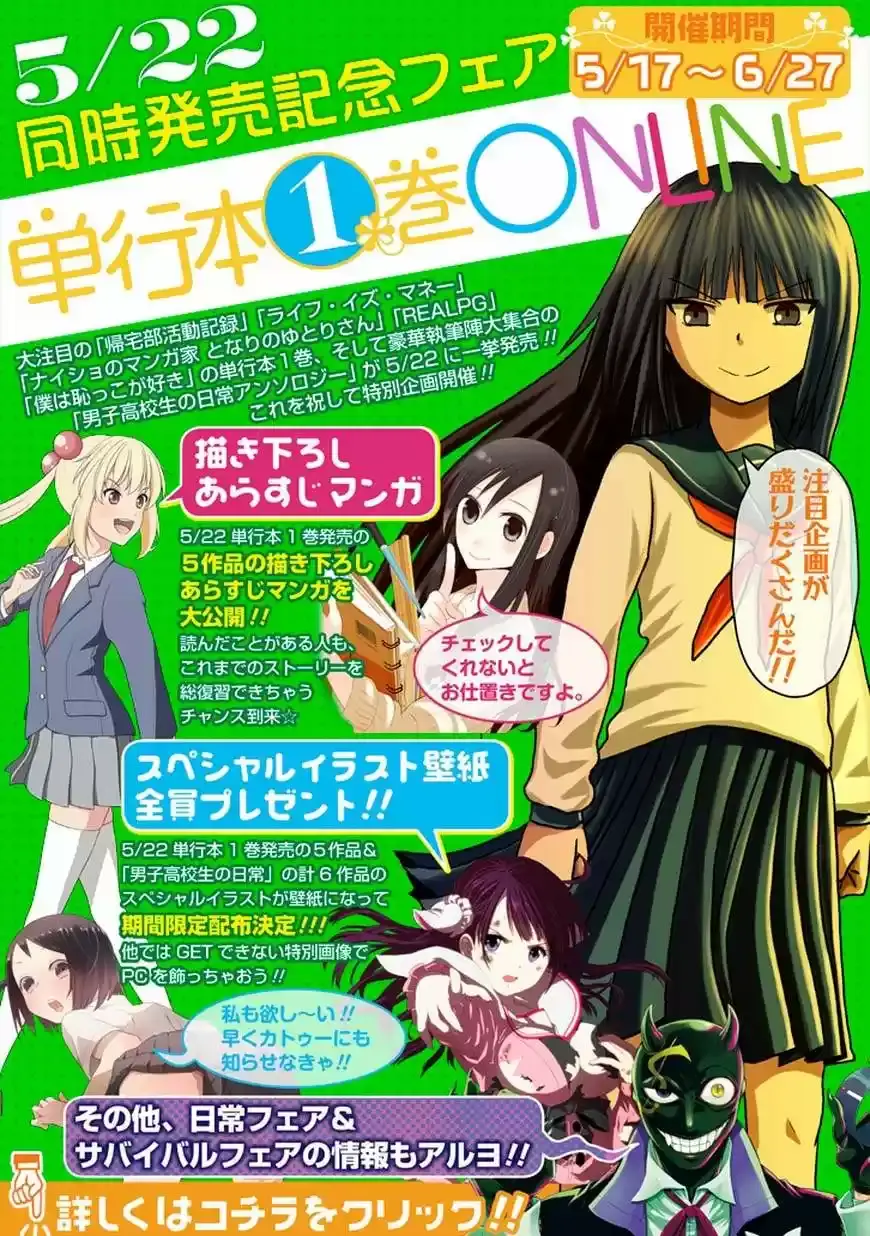 Capitulo 40 page 20