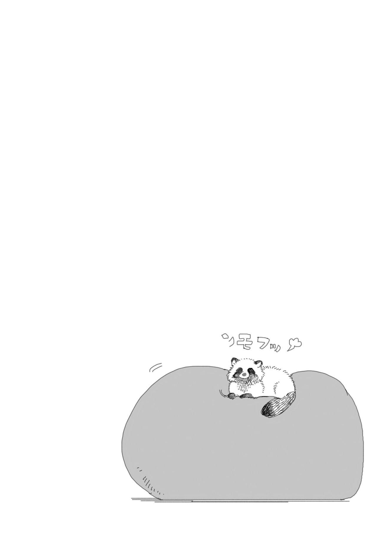 Capitulo 17 page 15