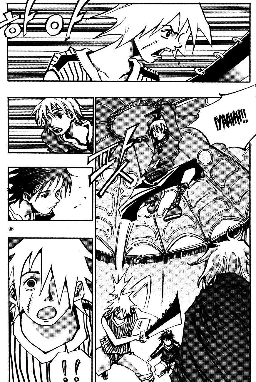 Capitulo 140 page 14