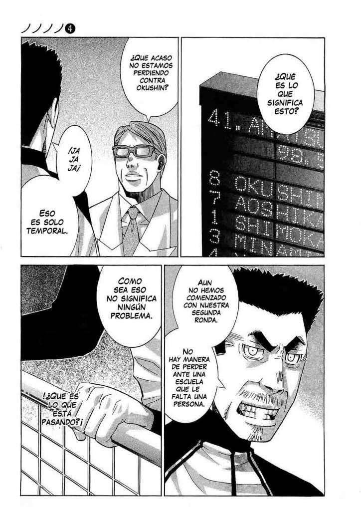 Capitulo 31 page 21