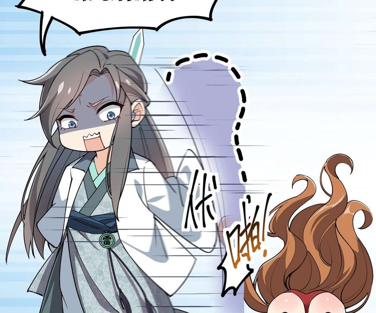 Capitulo 45 page 72