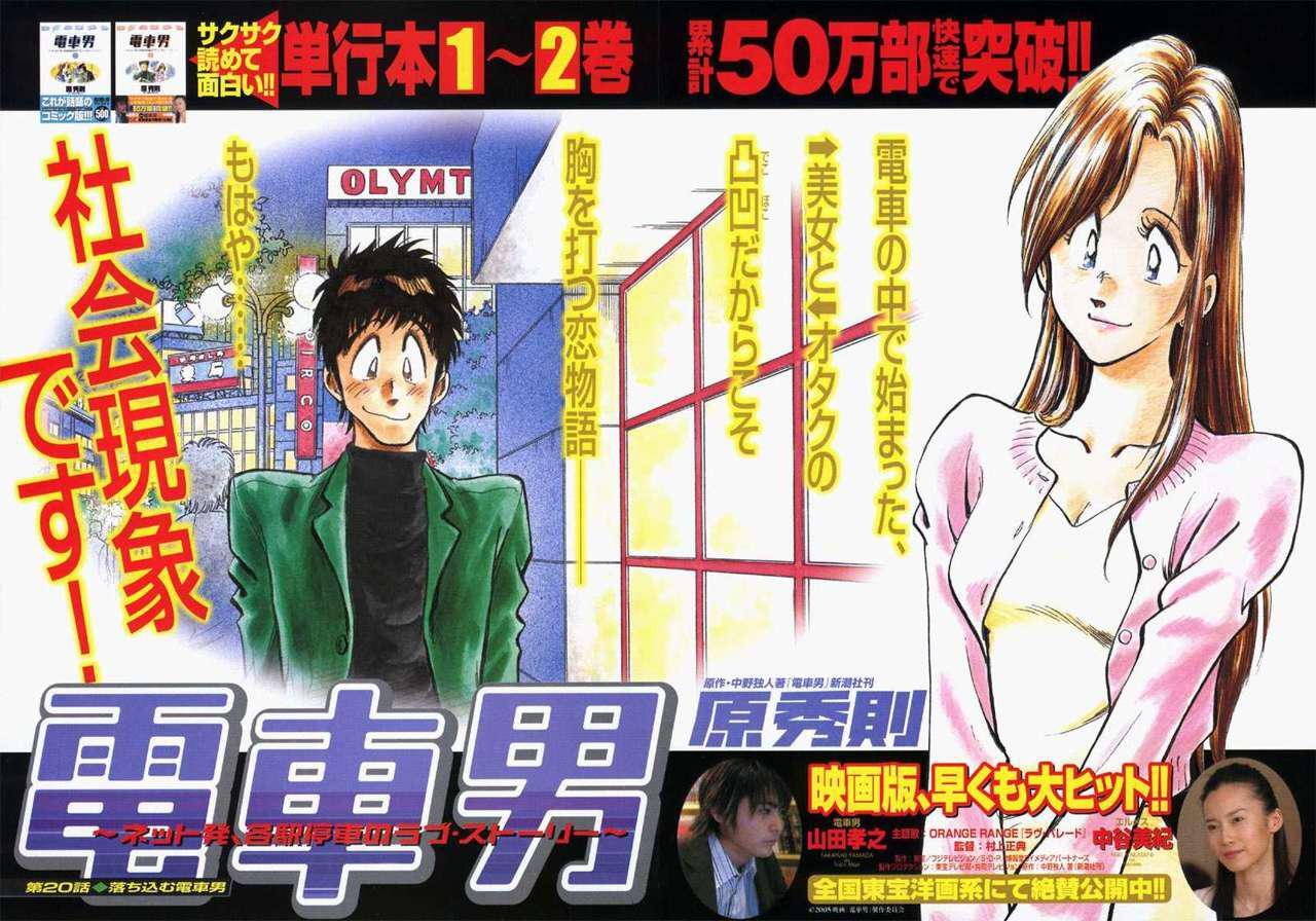 Capitulo 20 page 5