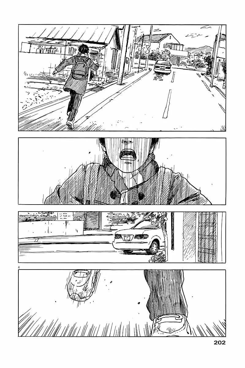 Capitulo 71 page 4