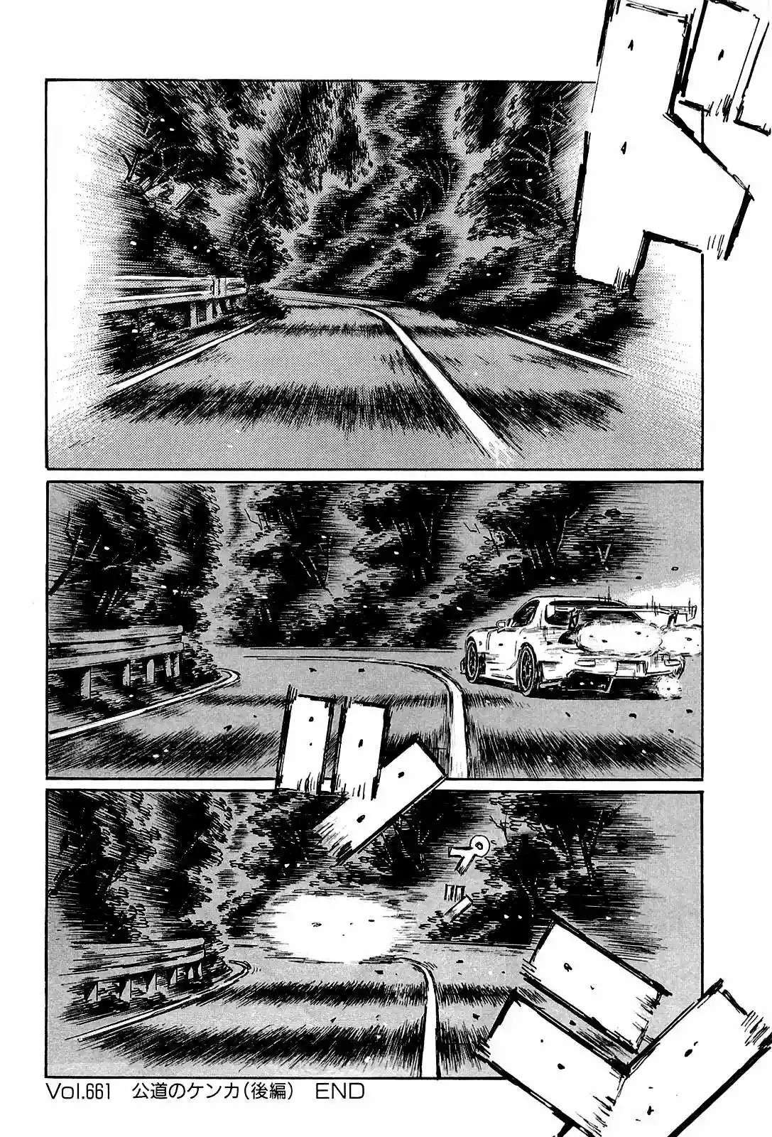Capitulo 661 page 13